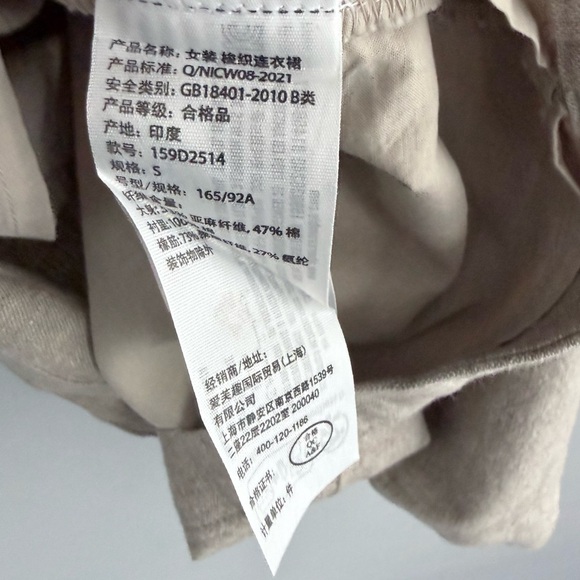 NWT Abercrombie & Fitch Linen Blend Ruched Square Neck Mini Dress Beige Size S - Picture 14 of 16